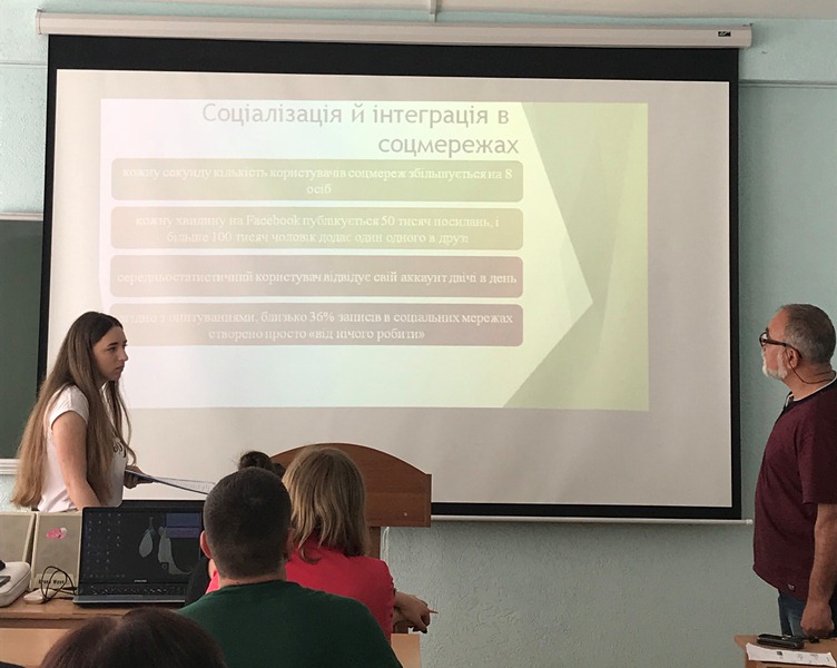 Доповідь студентів ТНПУ